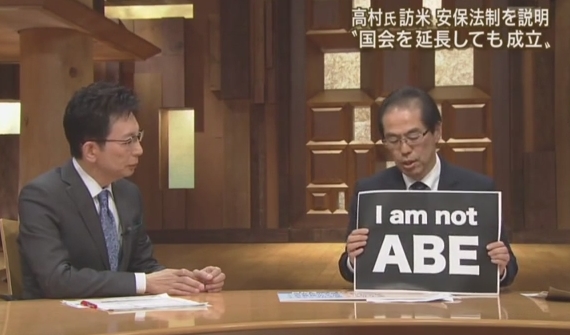 報道ステーション