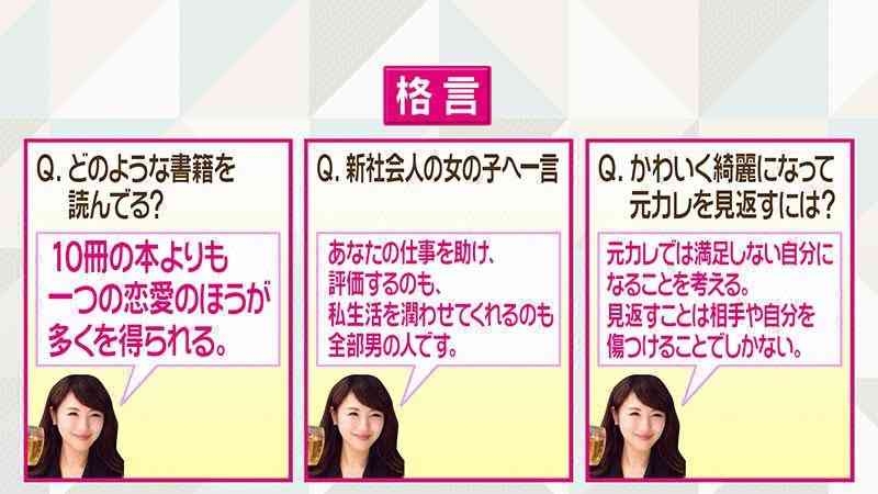 ばびろんまつこ