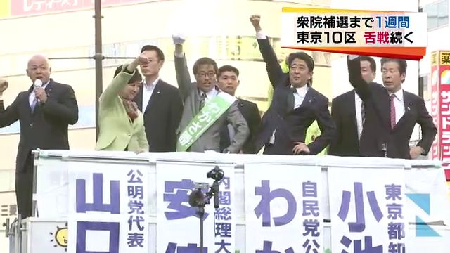 都民ファーストは自民党