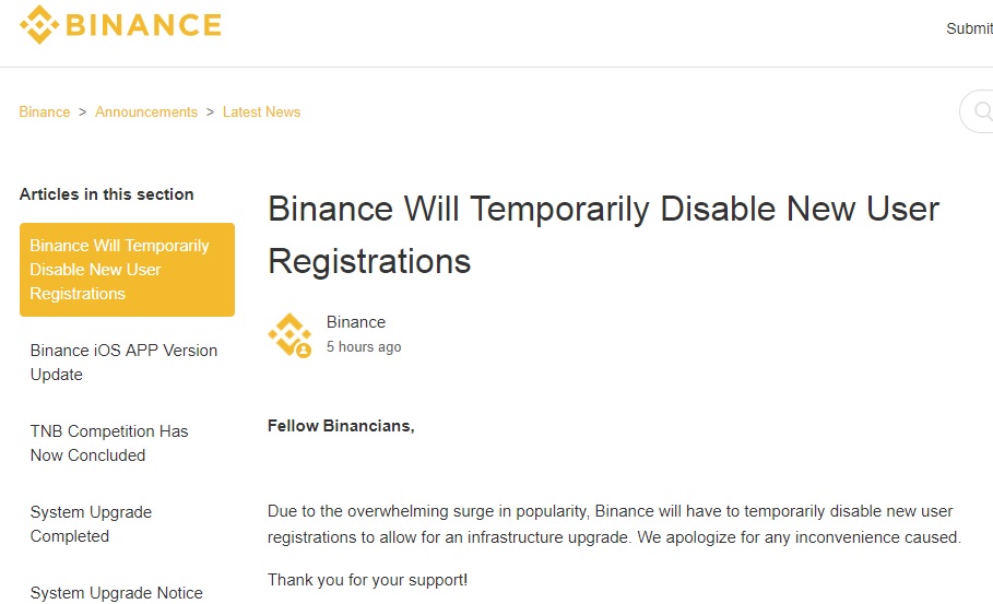 Binance（バイナンス）