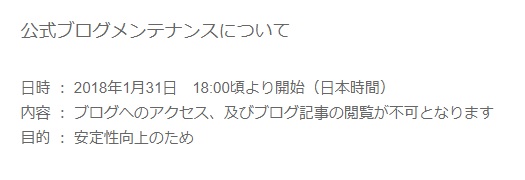 コインチェックのブログ