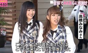 AKB48秋元康とフジテレビ安倍晋三の癒着