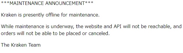 仮想通貨の取引所クラーケン