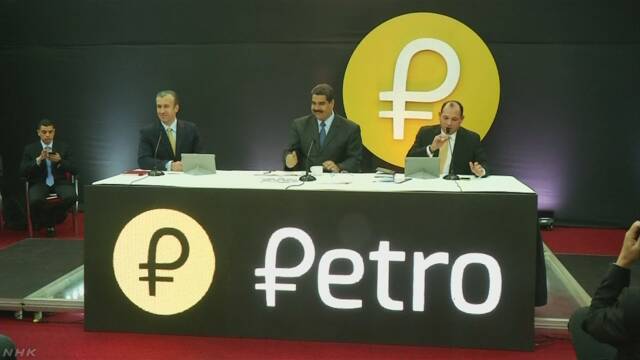 Petro