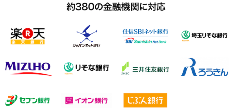 QUOINEXで仮想通貨