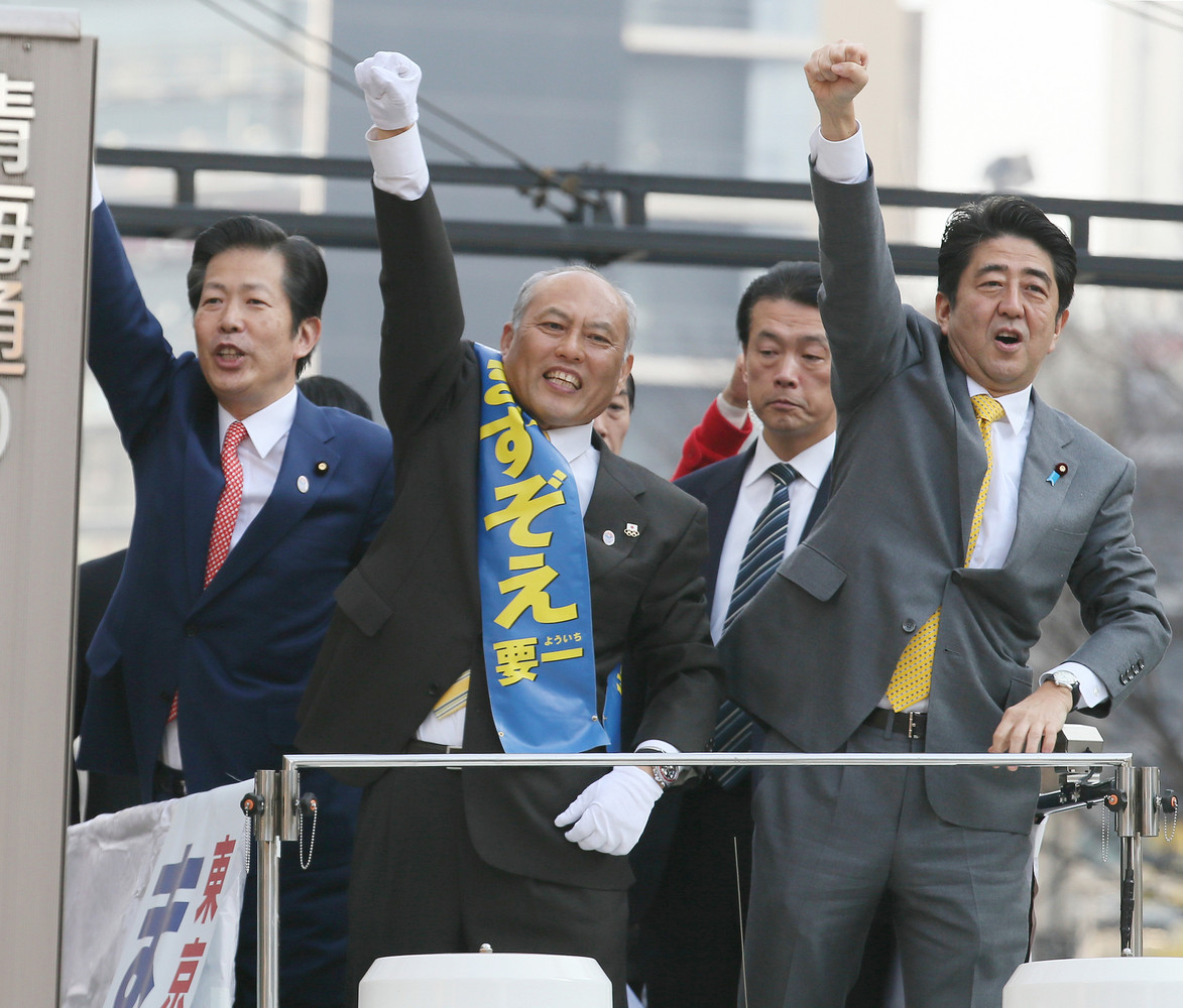 諸悪の根源・自民党