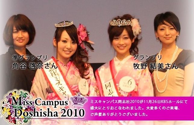 元静岡朝日テレビの牧野結美アナ