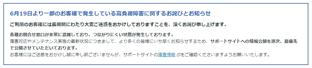 ファーストサーバー