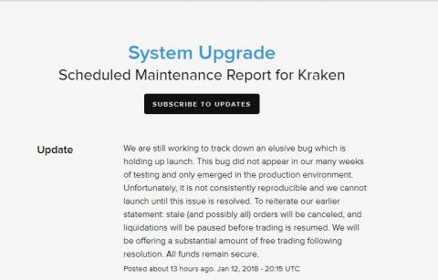 仮想通貨の取引所クラーケン