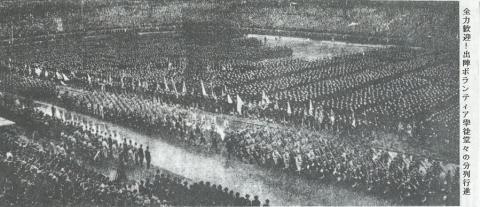 東京五輪で学徒動員