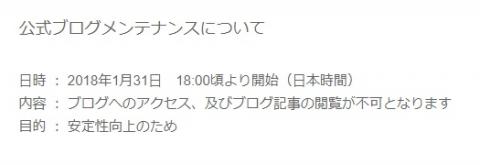 コインチェックのブログ