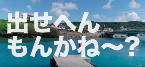 せやろがいおじさん